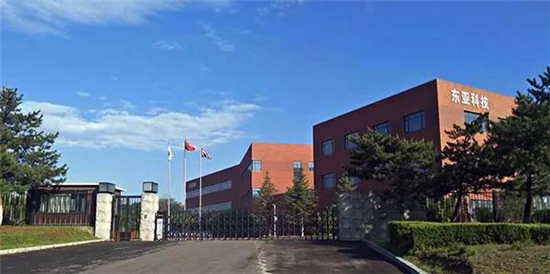 1616303440.jpg 微信图片_20210321130400.jpg